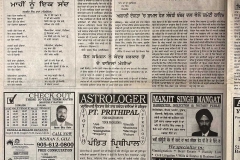 Image-5-31-20-at-8.44-PM-2