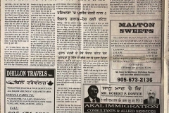 Image-5-31-20-at-8.45-PM-2