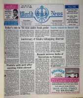 September 11, 1996