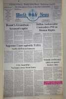 September 16, 1994