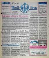September 18, 1996