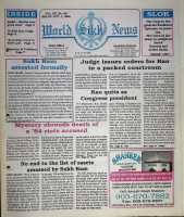 September 25, 1996