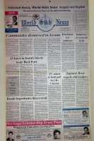 September 29, 1995