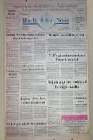 September 9, 1994