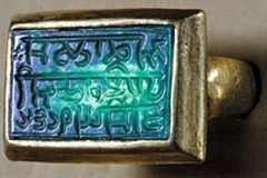 09-Maharaja_Ranjit-Singhs_seal_ring
