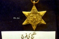 Lahore-Museum-Sikh-Era-Relics-Medal
