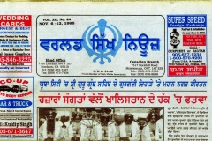 LAST-ISSUE