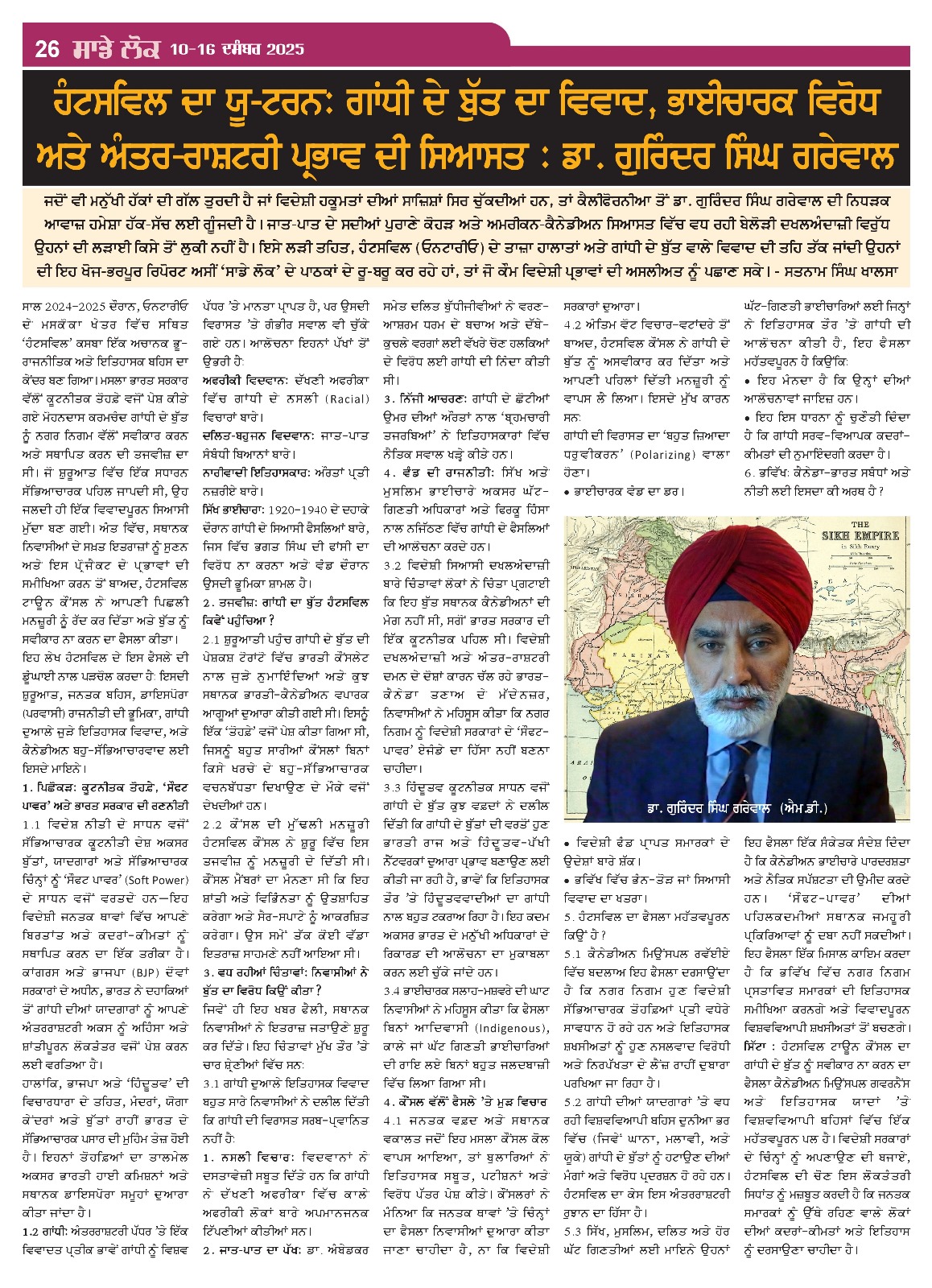 No Gandhi statue in Huntsville ,Ontario Canada,Punjabi-Image